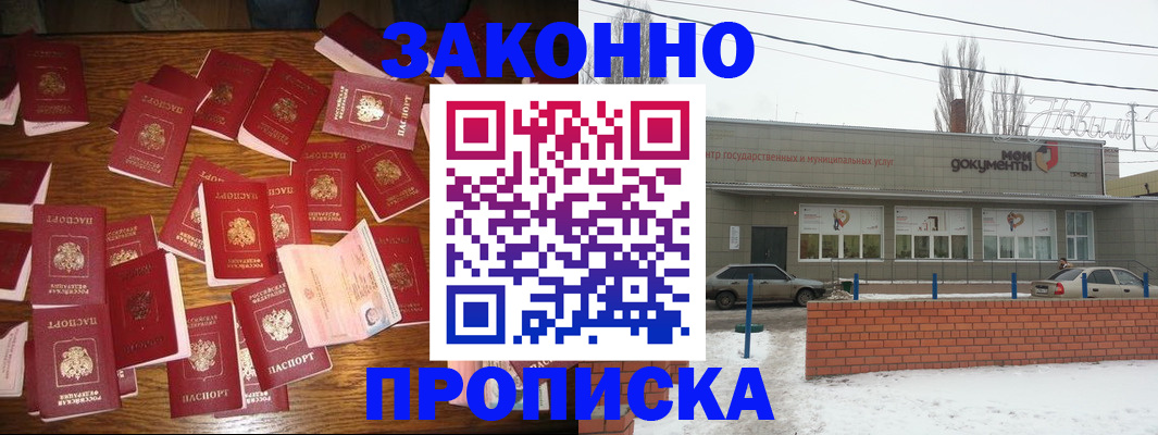 форма 3 в Белокурихе